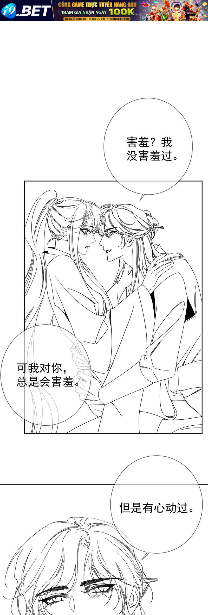 Nhân Vật Chính Chỉ Muốn Yêu Đương - Chapter 161 - Page 26