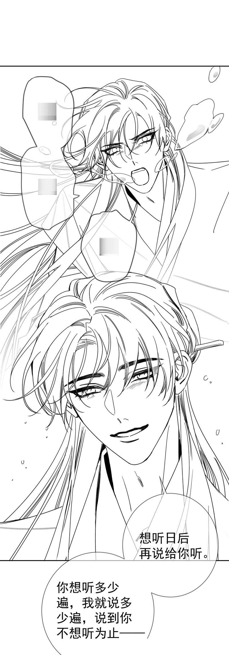 Nhân Vật Chính Chỉ Muốn Yêu Đương - Chapter 163 - Page 24