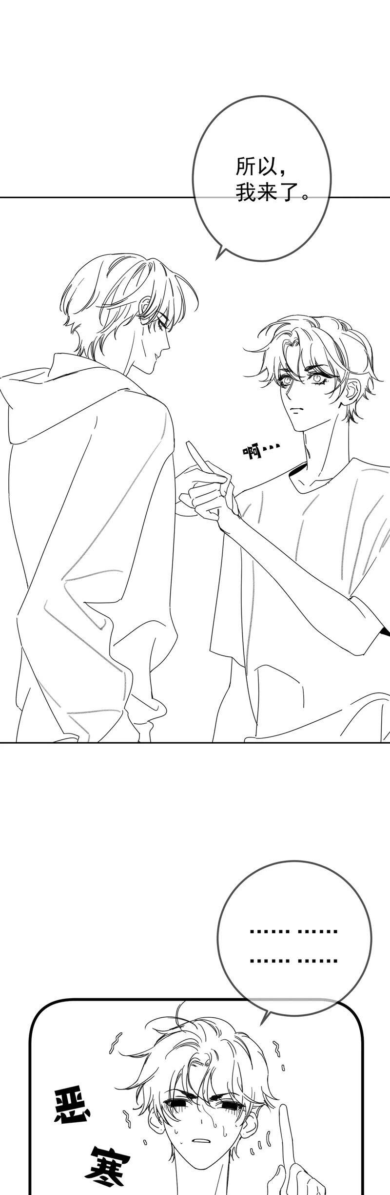 Nhân Vật Chính Chỉ Muốn Yêu Đương - Chapter 172 - Page 23