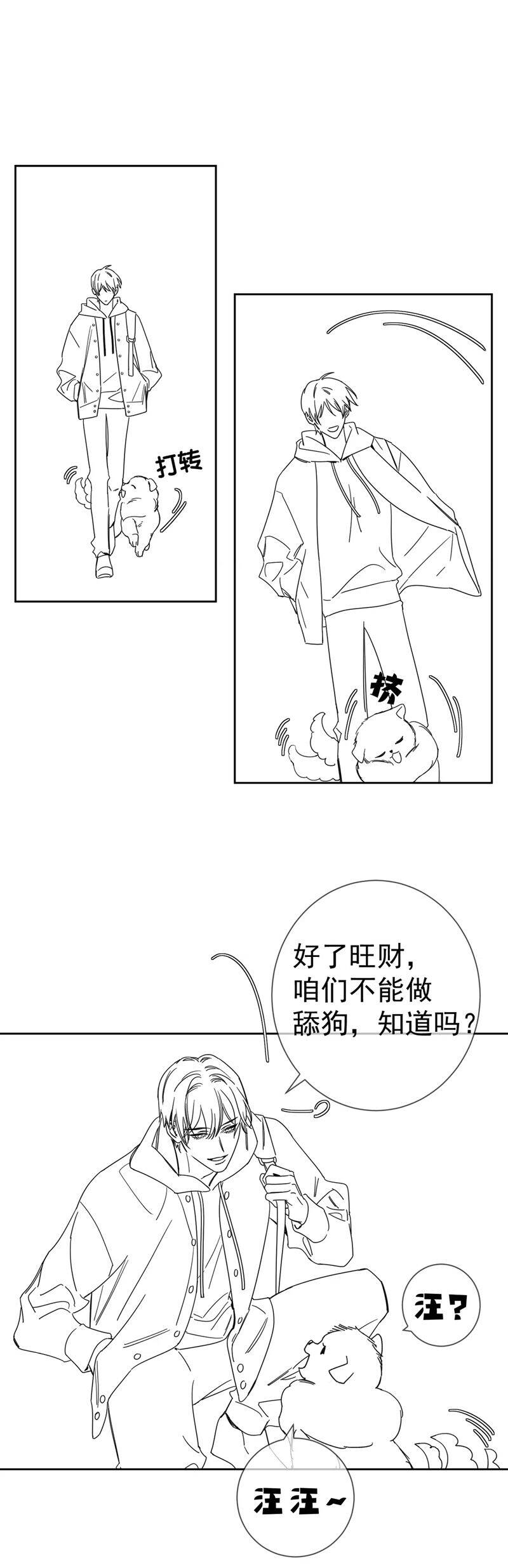 Nhân Vật Chính Chỉ Muốn Yêu Đương - Chapter 178 - Page 20