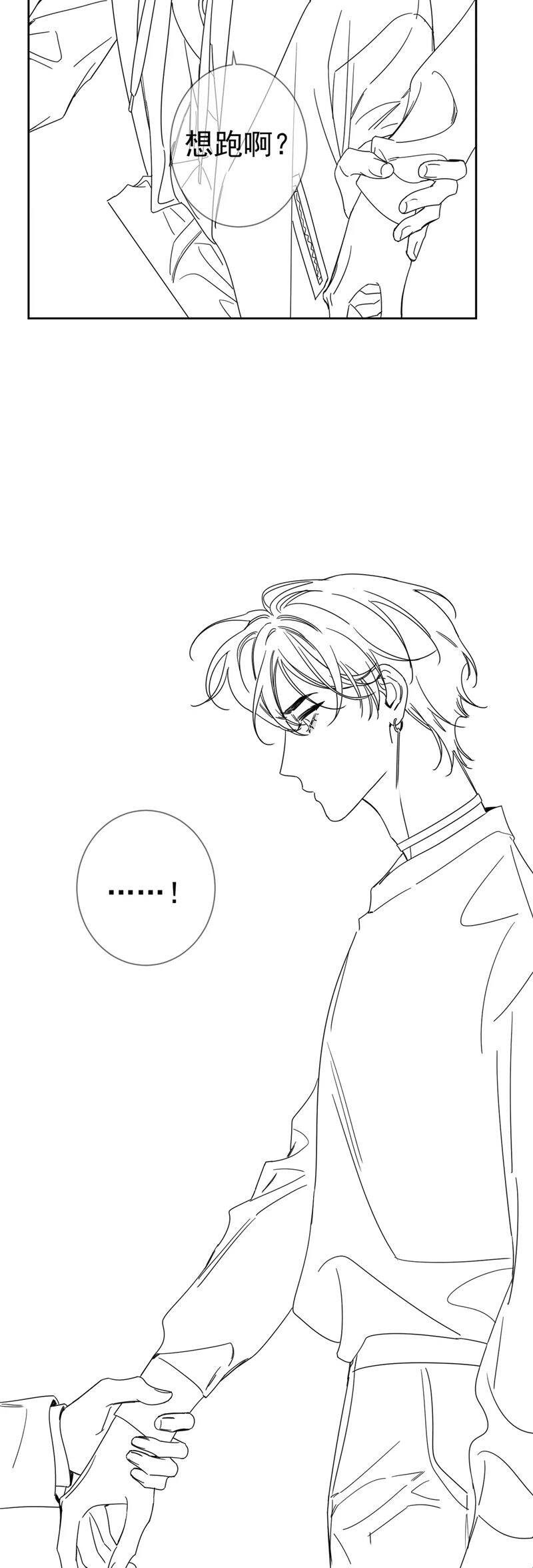 Nhân Vật Chính Chỉ Muốn Yêu Đương - Chapter 180 - Page 22