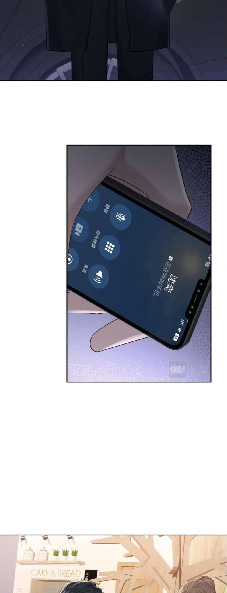 Nhân Vật Chính Chỉ Muốn Yêu Đương - Chapter 21 - Page 10