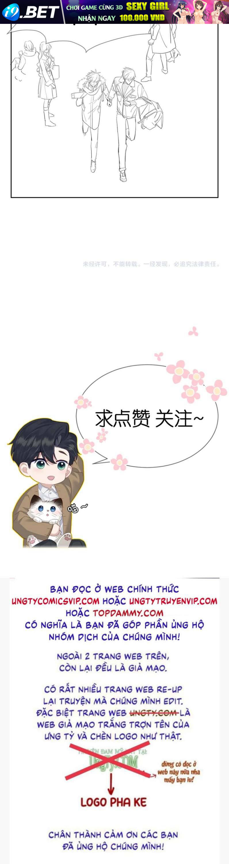 Nhân Vật Chính Chỉ Muốn Yêu Đương - Chapter 26 - Page 41