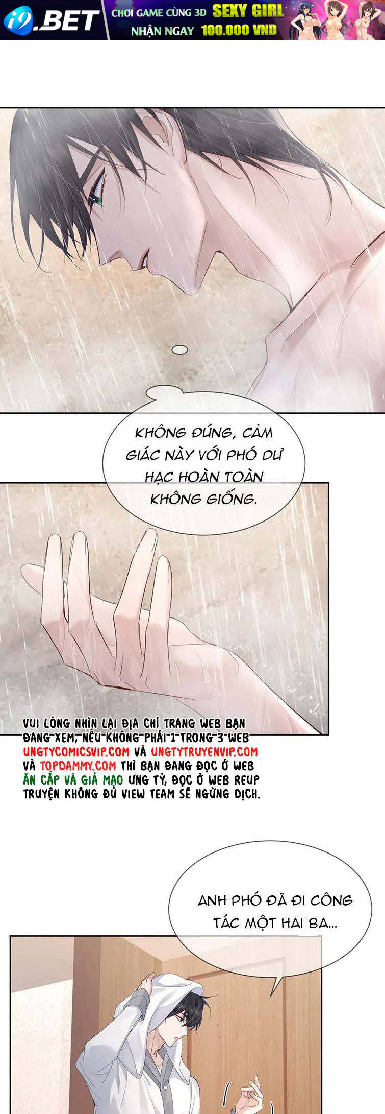 Nhân Vật Chính Chỉ Muốn Yêu Đương - Chapter 30 - Page 7