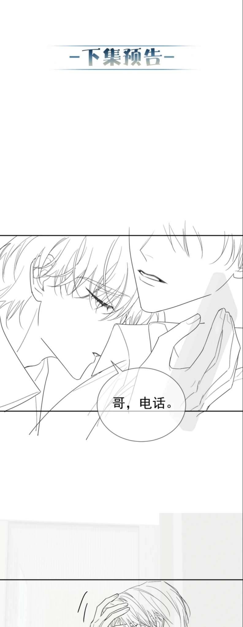 Nhân Vật Chính Chỉ Muốn Yêu Đương - Chapter 36 - Page 34