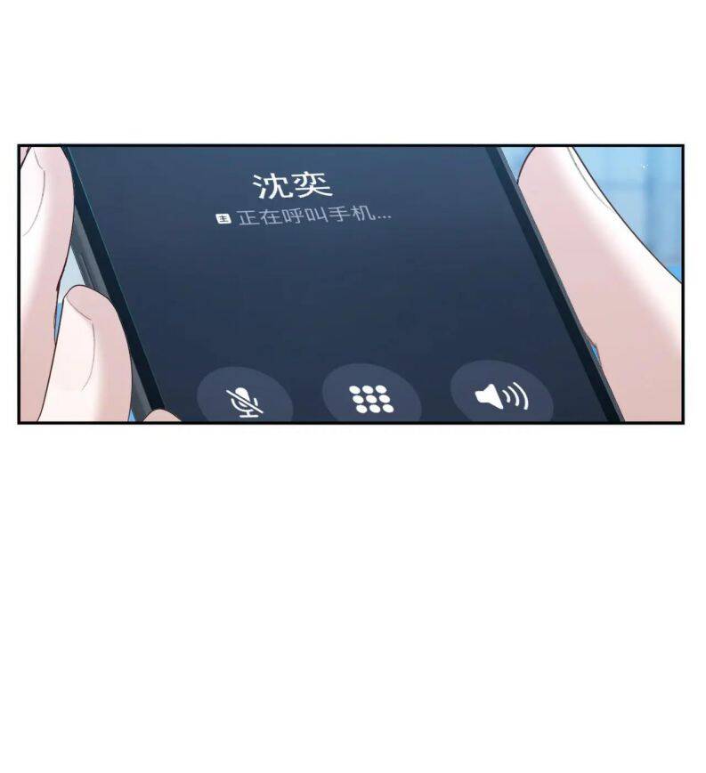 Nhân Vật Chính Chỉ Muốn Yêu Đương - Chapter 37 - Page 31