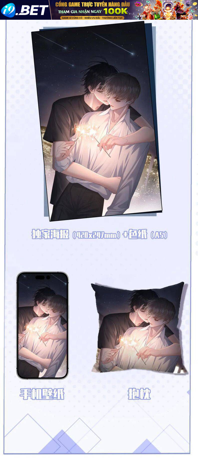 Nhân Vật Chính Chỉ Muốn Yêu Đương - Chapter 52 - Page 25