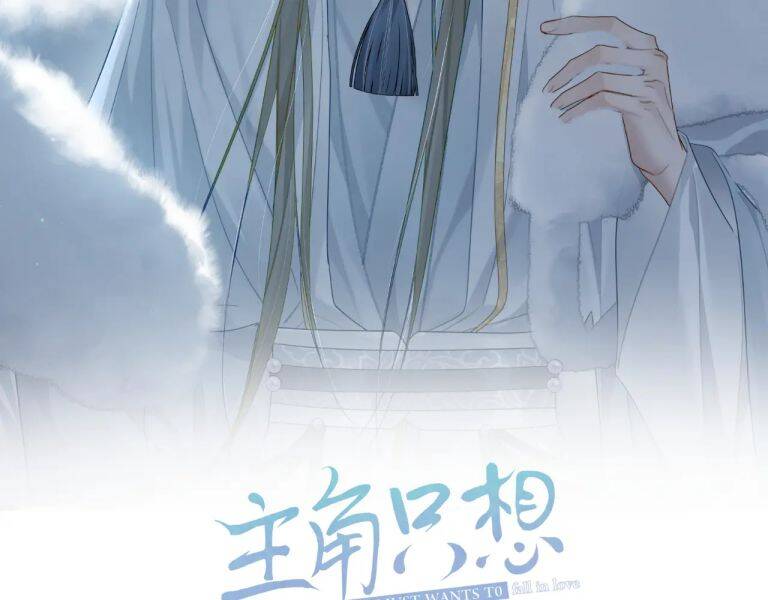 Nhân Vật Chính Chỉ Muốn Yêu Đương - Chapter 60 - Page 3