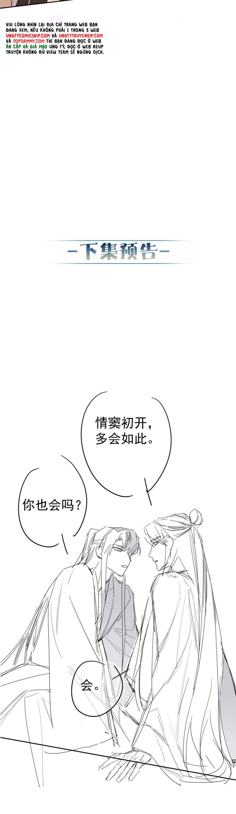 Nhân Vật Chính Chỉ Muốn Yêu Đương - Chapter 69 - Page 30