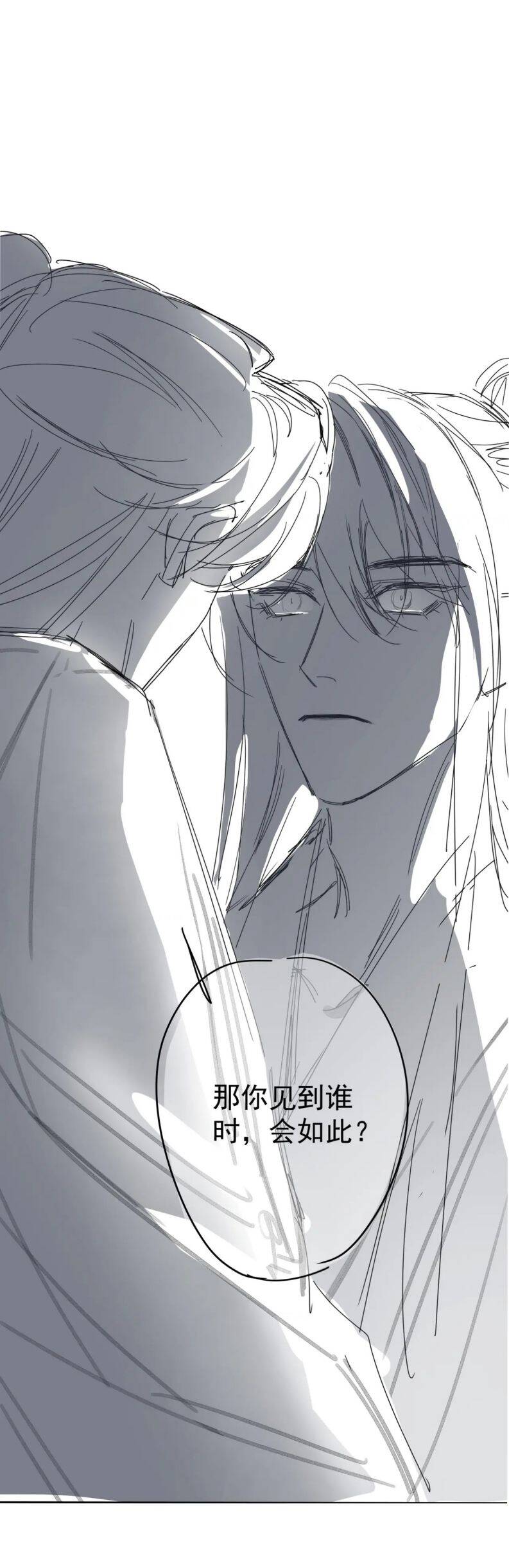 Nhân Vật Chính Chỉ Muốn Yêu Đương - Chapter 69 - Page 31