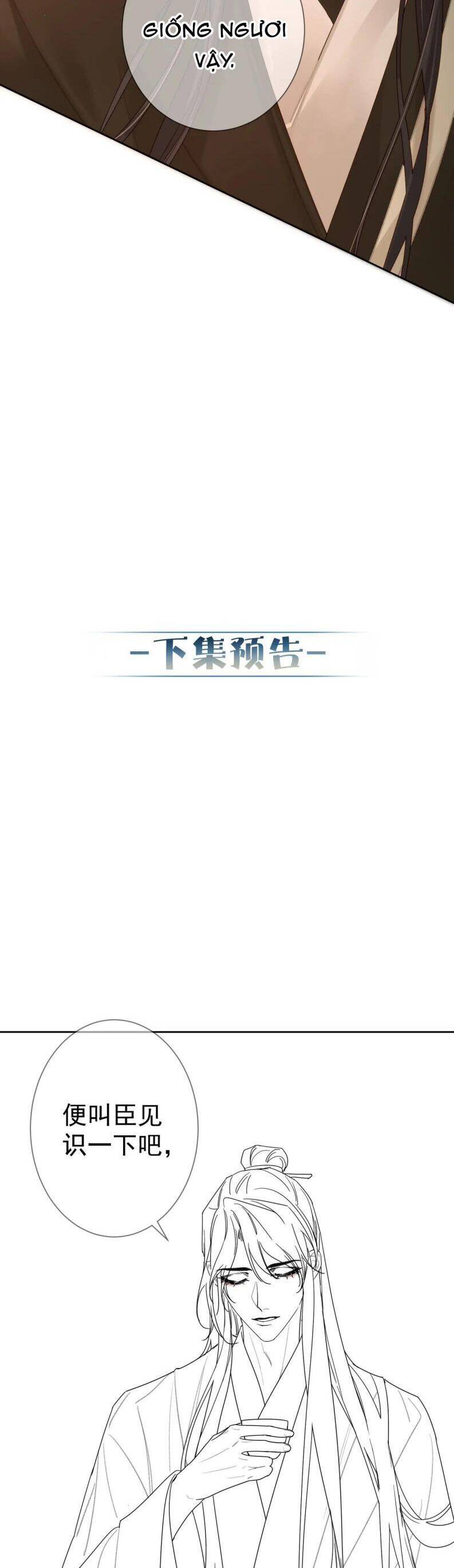 Nhân Vật Chính Chỉ Muốn Yêu Đương - Chapter 71 - Page 26