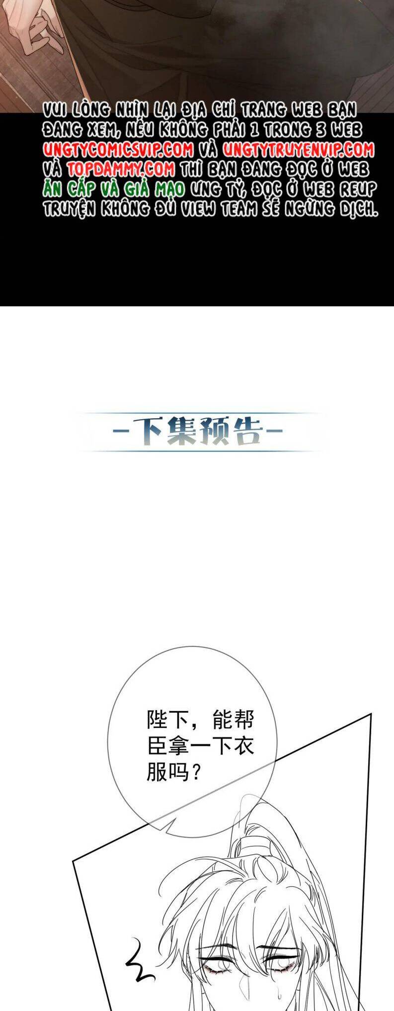 Nhân Vật Chính Chỉ Muốn Yêu Đương - Chapter 75 - Page 24