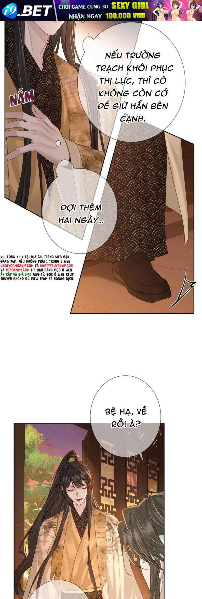 Nhân Vật Chính Chỉ Muốn Yêu Đương - Chapter 78 - Page 17