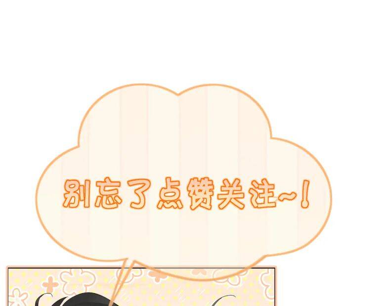 Nhân Vật Chính Chỉ Muốn Yêu Đương - Chapter 78 - Page 28