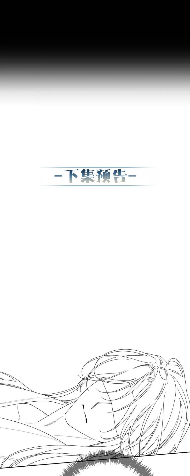 Nhân Vật Chính Chỉ Muốn Yêu Đương - Chapter 80 - Page 28