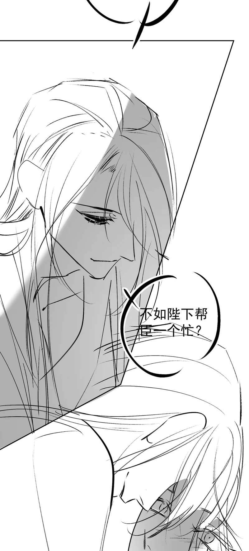 Nhân Vật Chính Chỉ Muốn Yêu Đương - Chapter 84 - Page 34