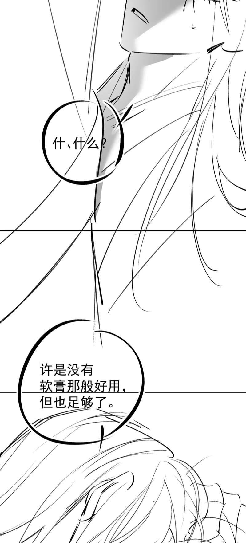 Nhân Vật Chính Chỉ Muốn Yêu Đương - Chapter 84 - Page 35