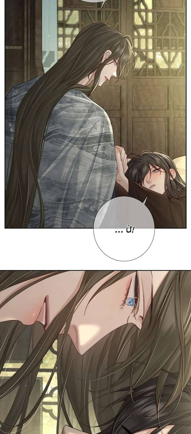 Nhân Vật Chính Chỉ Muốn Yêu Đương - Chapter 86 - Page 3