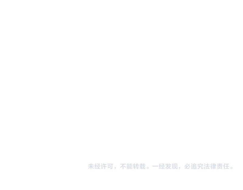 Nhân Vật Chính Chỉ Muốn Yêu Đương - Chapter 94 - Page 85