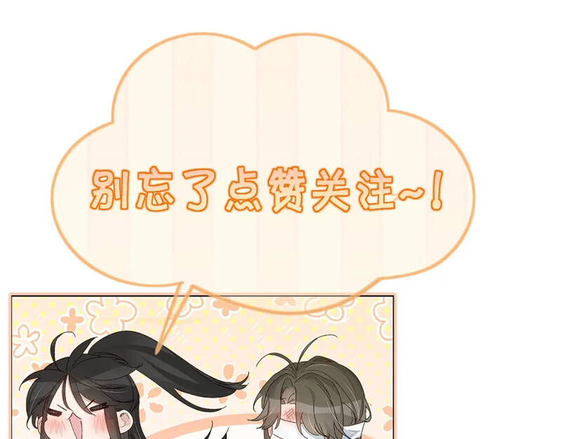 Nhân Vật Chính Chỉ Muốn Yêu Đương - Chapter 94 - Page 86