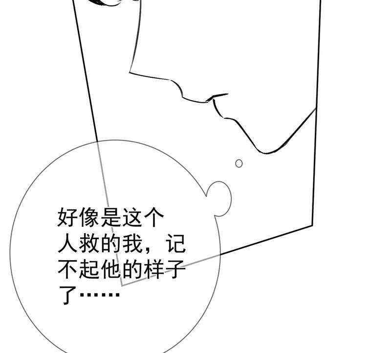 Nhân Vật Chính Chỉ Muốn Yêu Đương - Chapter 95 - Page 80