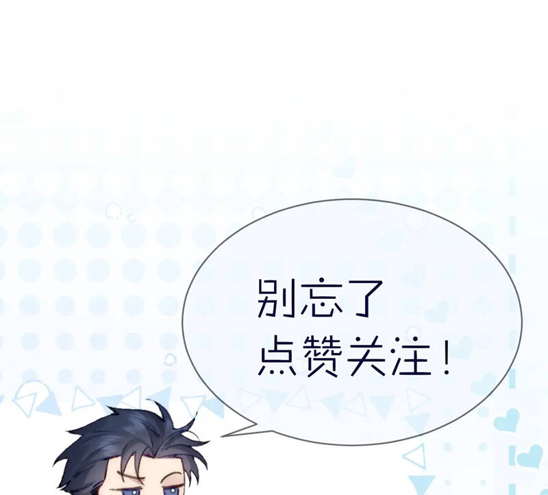 Nhân Vật Chính Chỉ Muốn Yêu Đương - Chapter 95 - Page 83