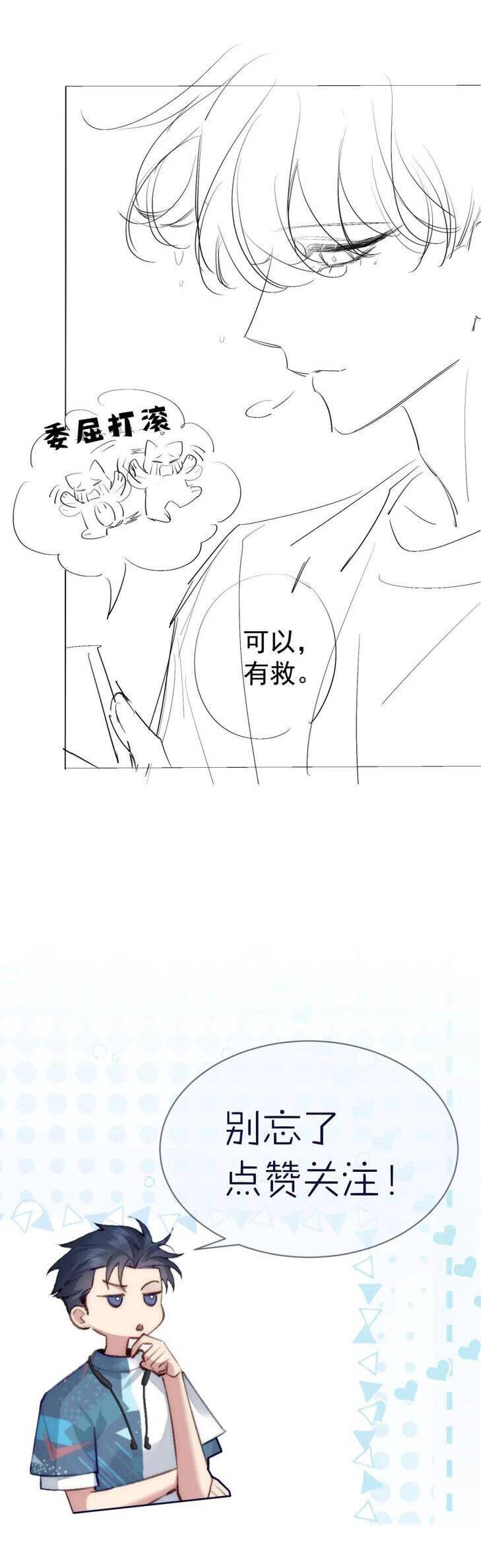 Nhân Vật Chính Chỉ Muốn Yêu Đương - Chapter 96 - Page 27