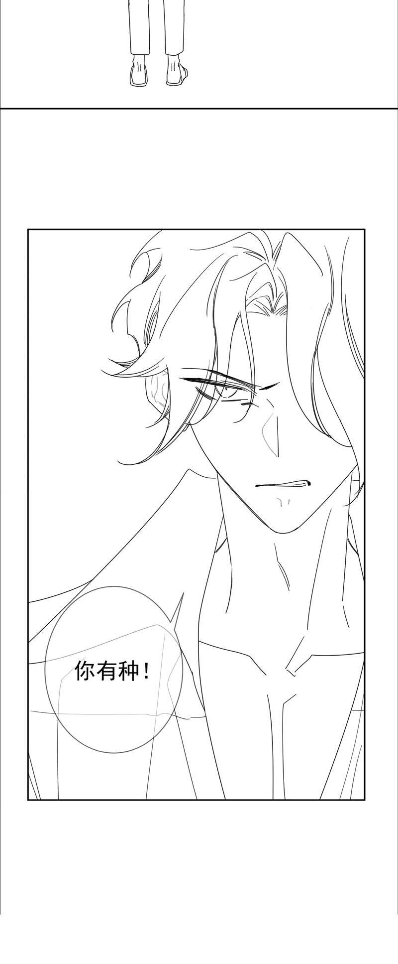 Nhân Vật Chính Chỉ Muốn Yêu Đương - Chapter 97 - Page 33