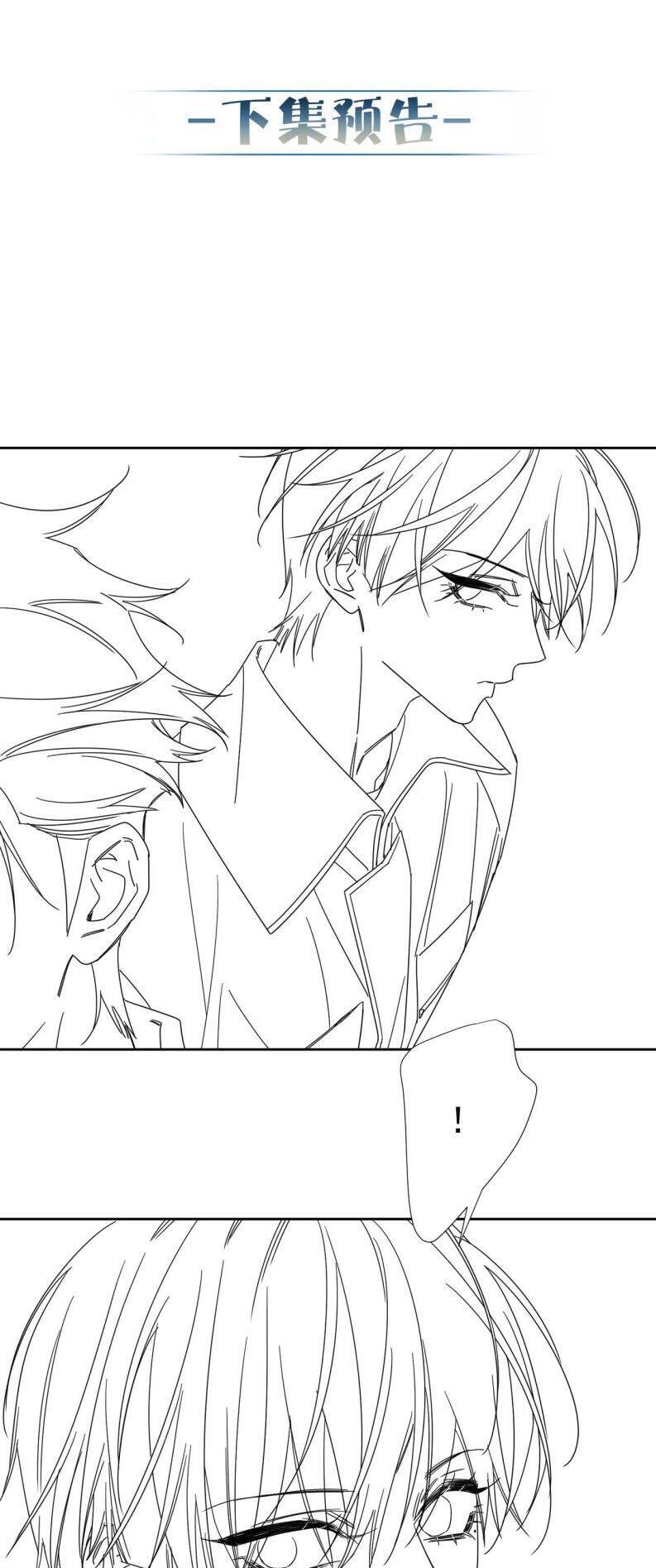 Nhân Vật Chính Chỉ Muốn Yêu Đương - Chapter 98 - Page 27