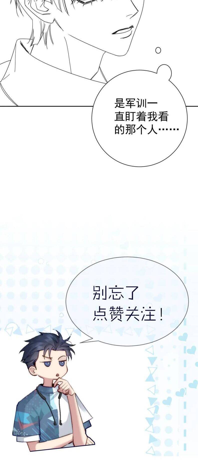 Nhân Vật Chính Chỉ Muốn Yêu Đương - Chapter 98 - Page 28