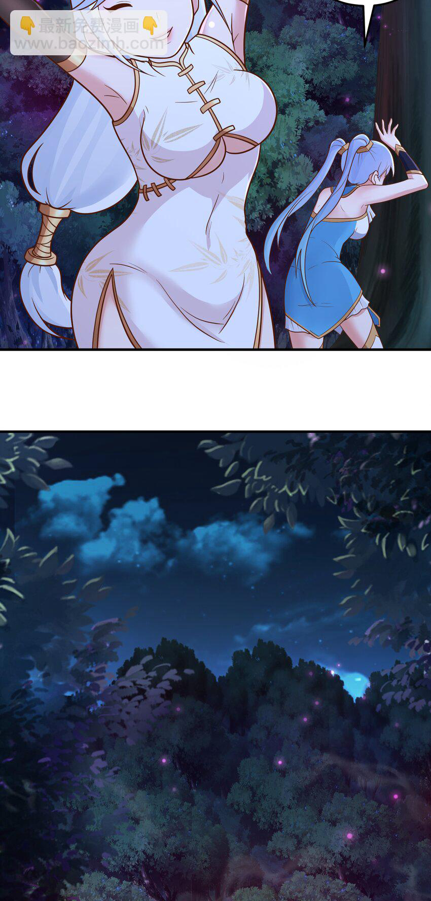 Luyện Khí Chi Thần - Chapter 53 - Page 10