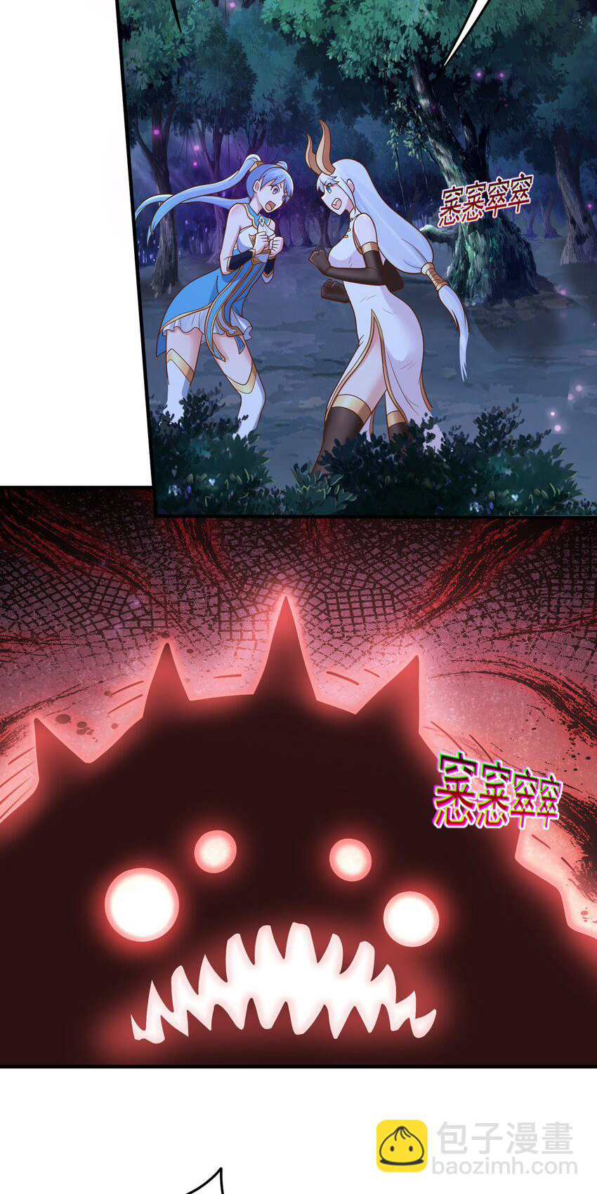 Luyện Khí Chi Thần - Chapter 53 - Page 12