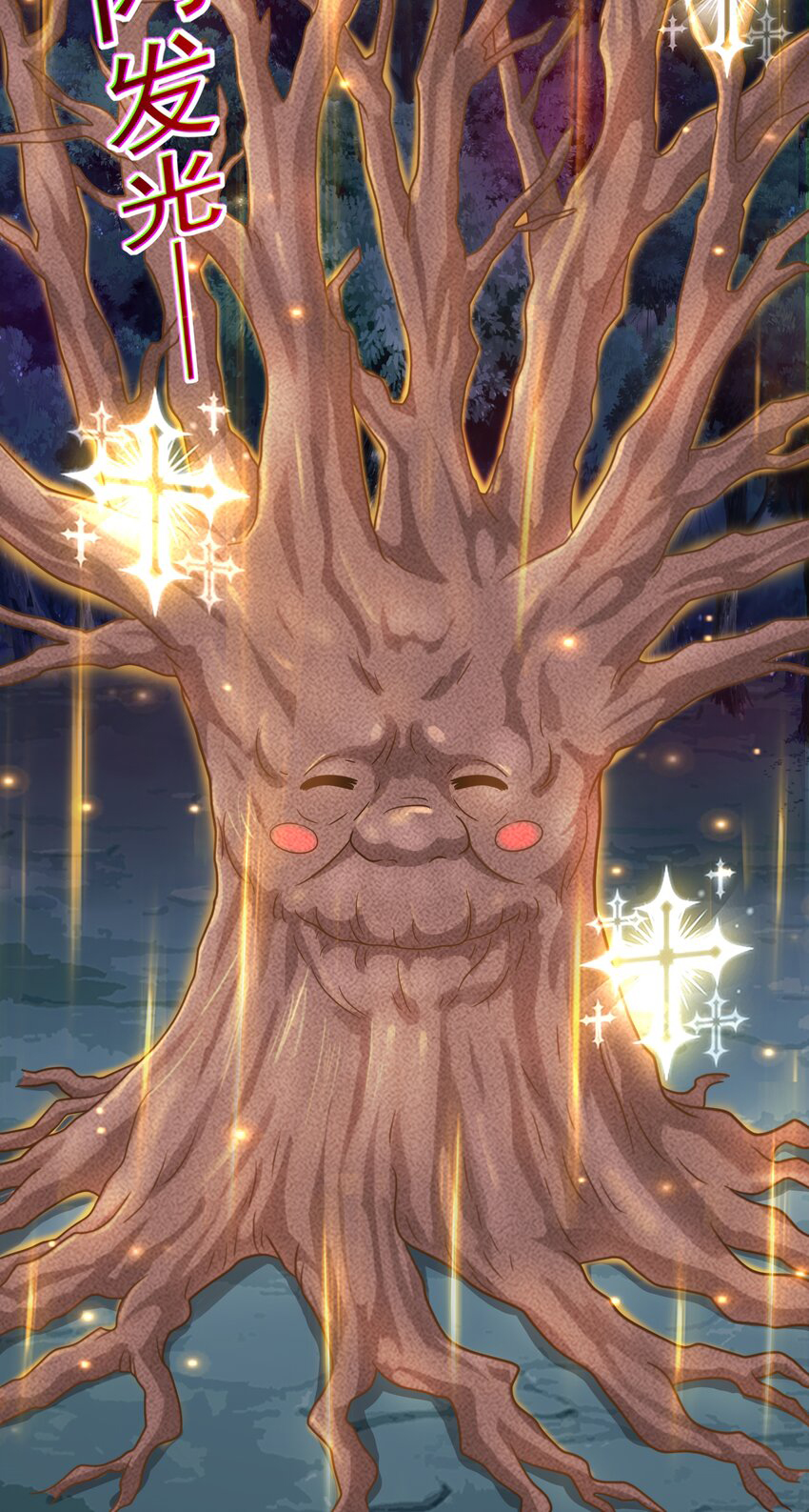 Luyện Khí Chi Thần - Chapter 53 - Page 34