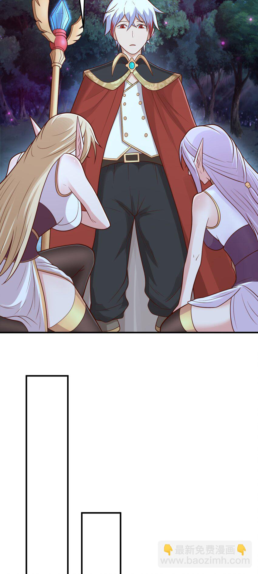 Luyện Khí Chi Thần - Chapter 54 - Page 15