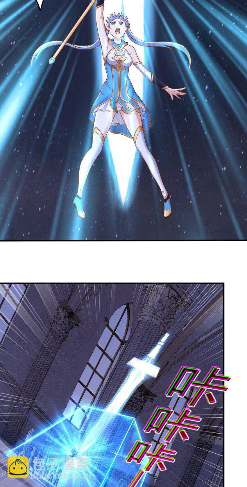 Luyện Khí Chi Thần - Chapter 55 - Page 15