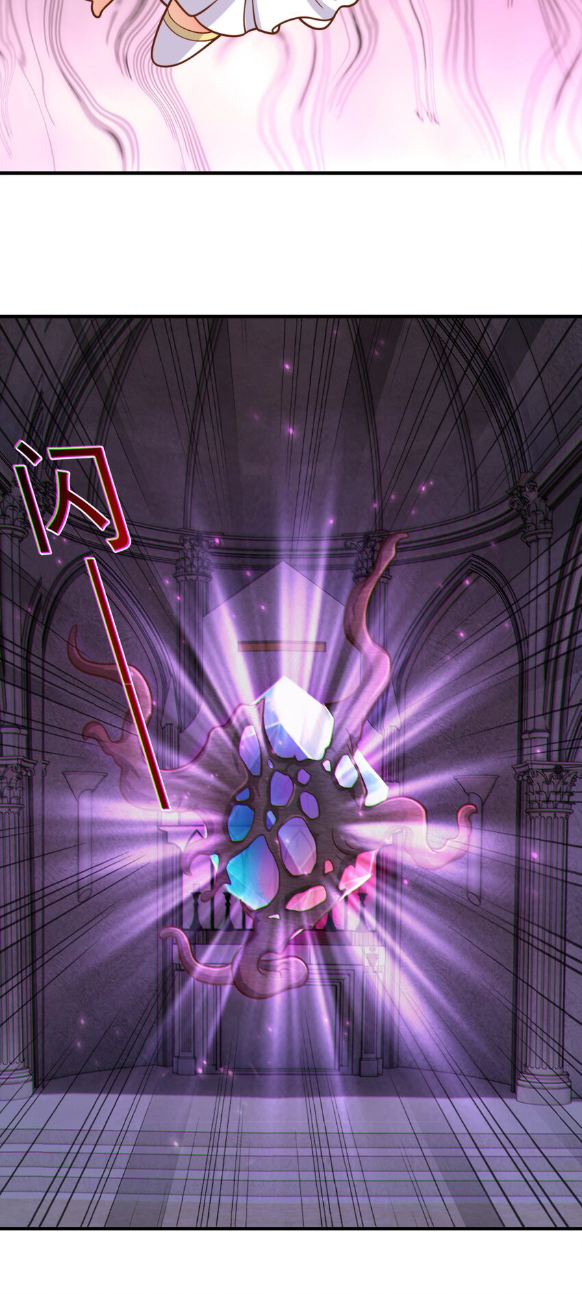 Luyện Khí Chi Thần - Chapter 55 - Page 19