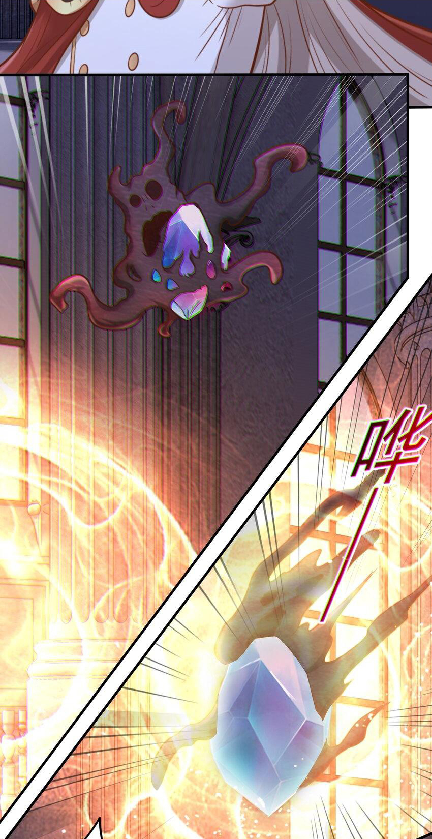 Luyện Khí Chi Thần - Chapter 55 - Page 21