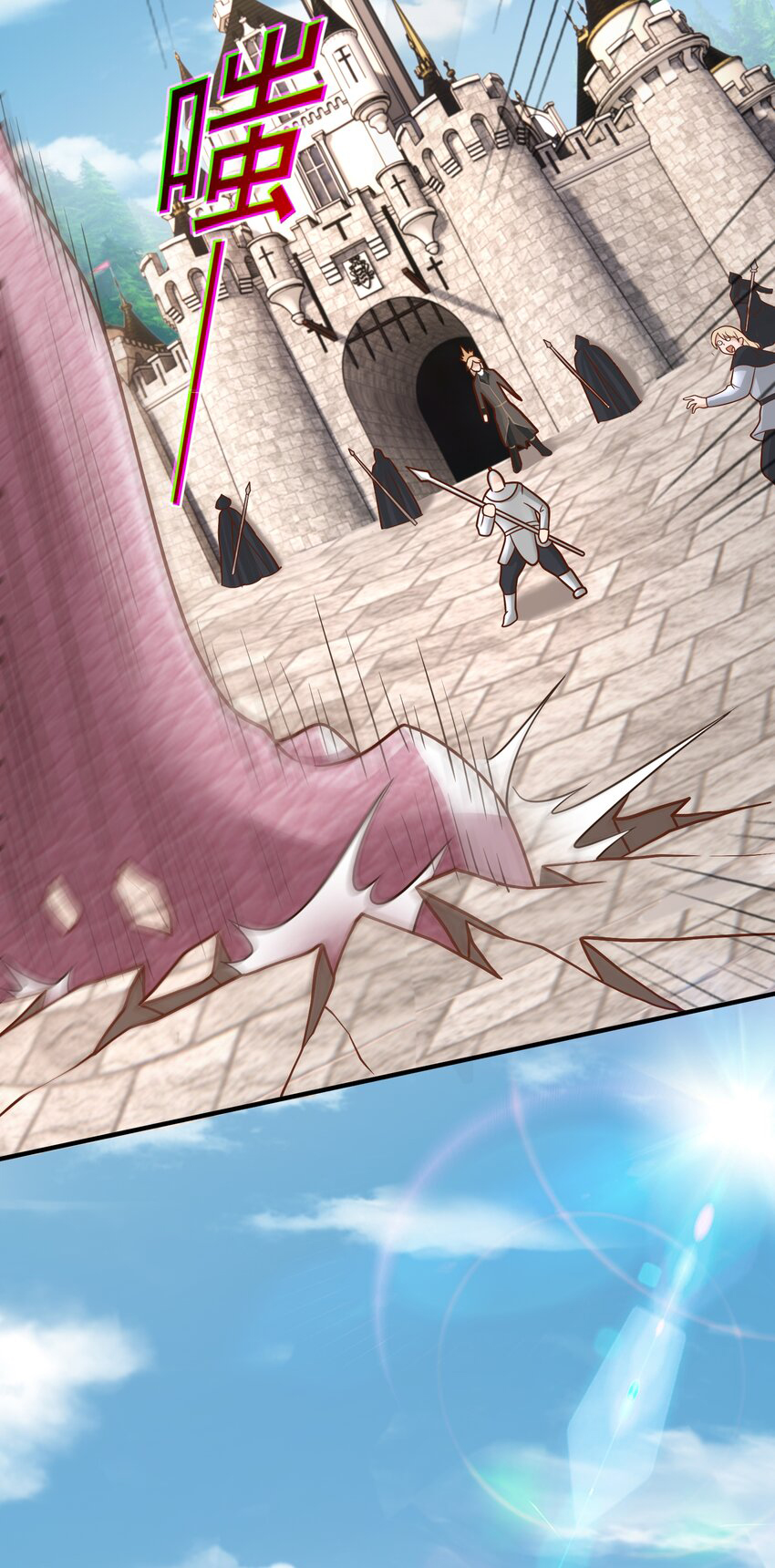 Luyện Khí Chi Thần - Chapter 56 - Page 10