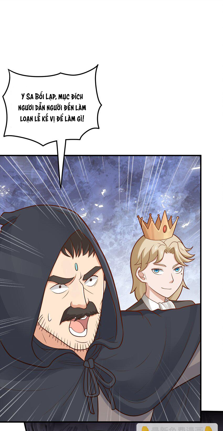 Luyện Khí Chi Thần - Chapter 56 - Page 12