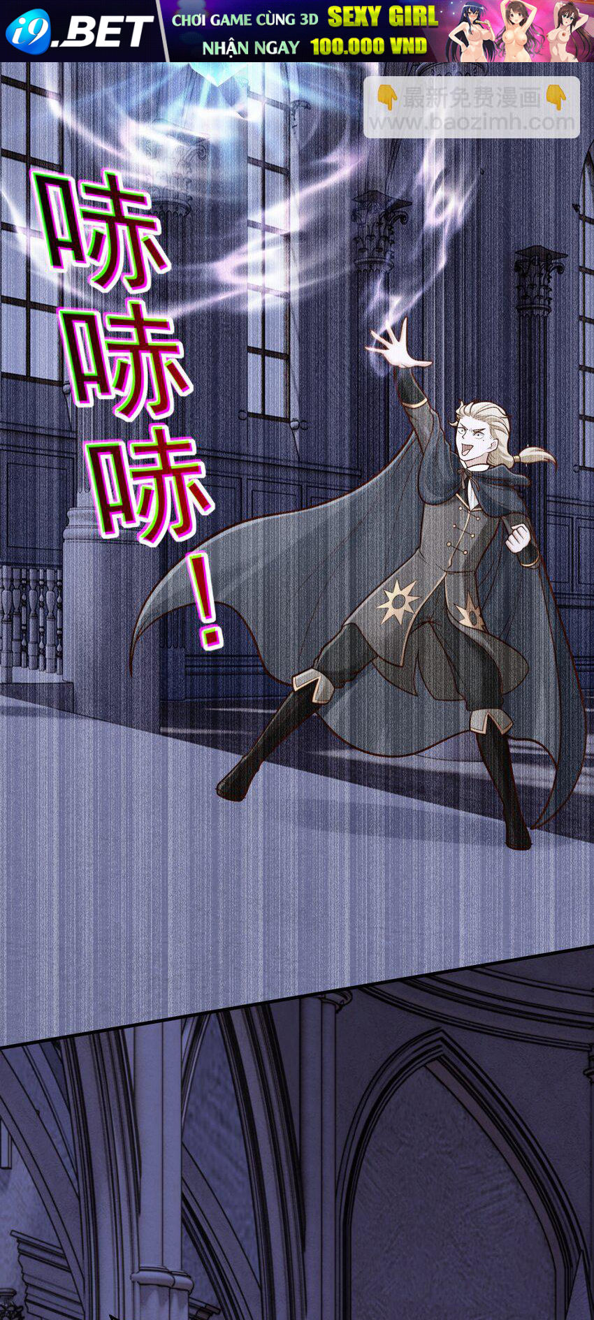 Luyện Khí Chi Thần - Chapter 56 - Page 4