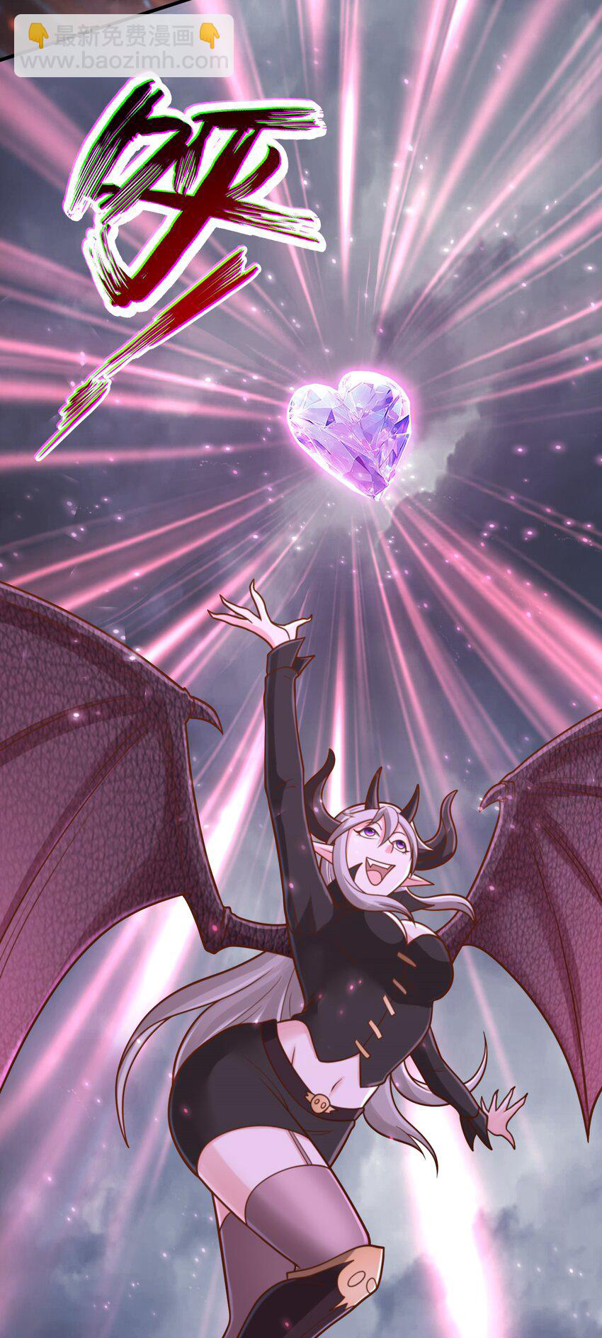 Luyện Khí Chi Thần - Chapter 57 - Page 12