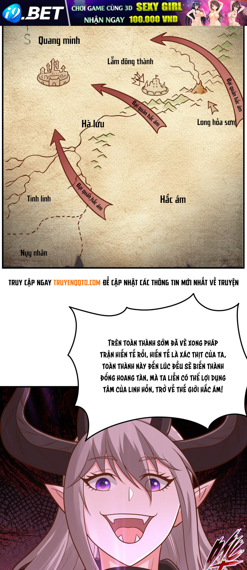 Luyện Khí Chi Thần - Chapter 57 - Page 21