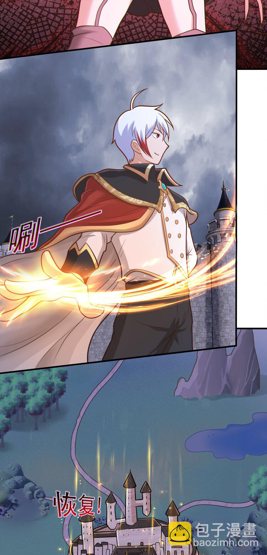 Luyện Khí Chi Thần - Chapter 57 - Page 27