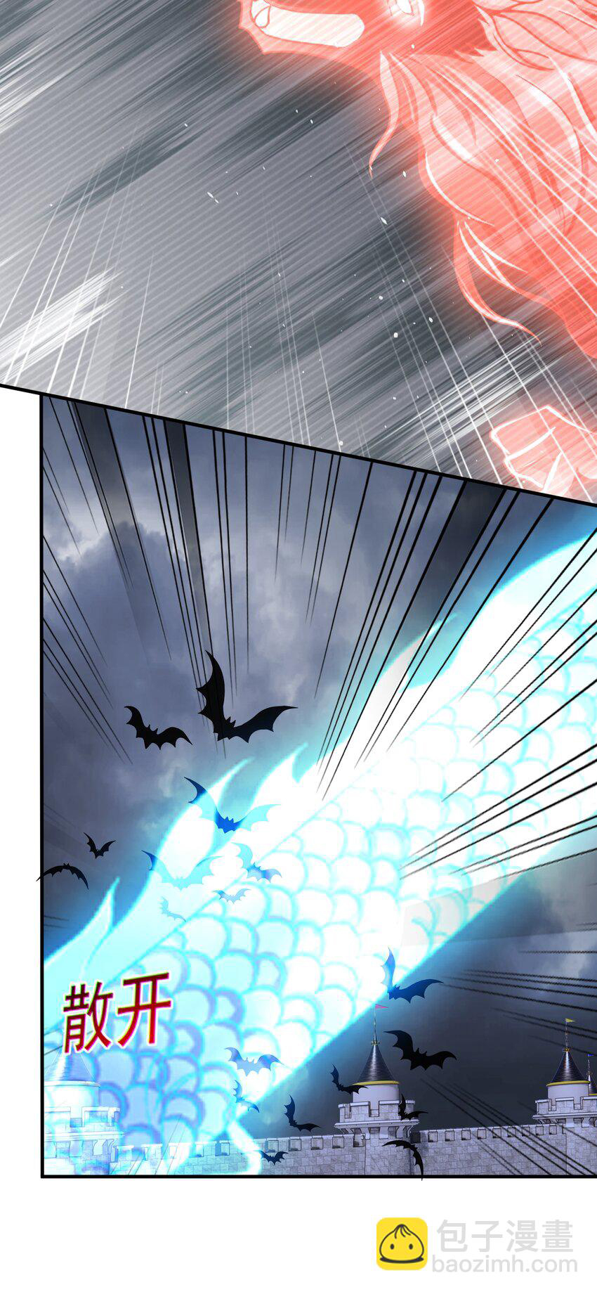 Luyện Khí Chi Thần - Chapter 57 - Page 7