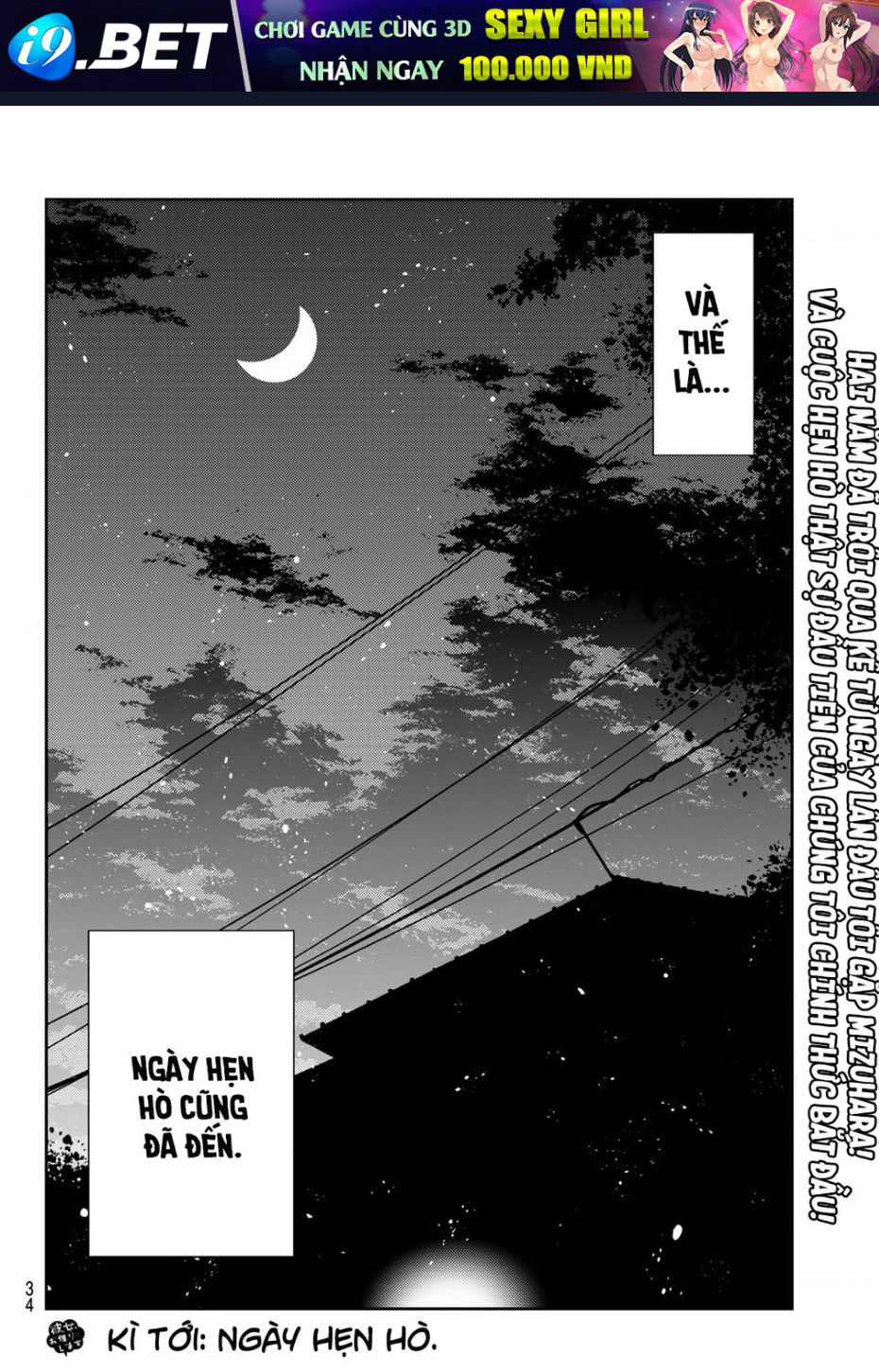 Dịch Vụ Cho Thuê Bạn Gái - Chapter 351 - Page 20