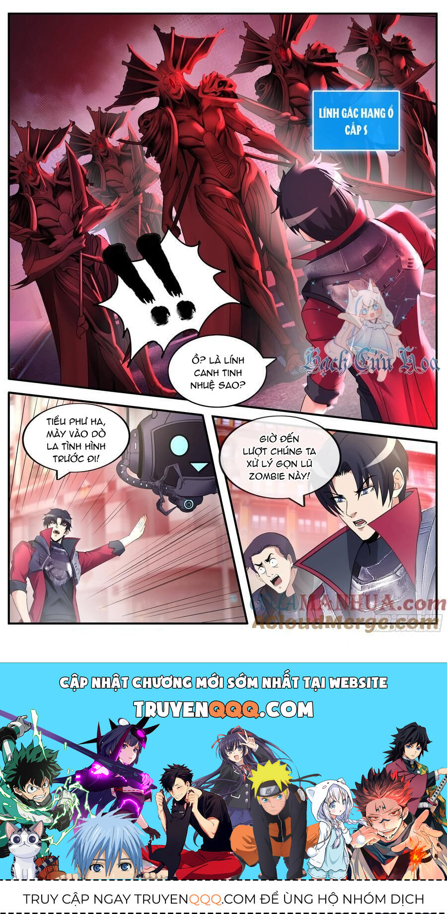 Ta Có Một Tòa Mạt Thế Mê Cung - Chapter 256 - Page 13