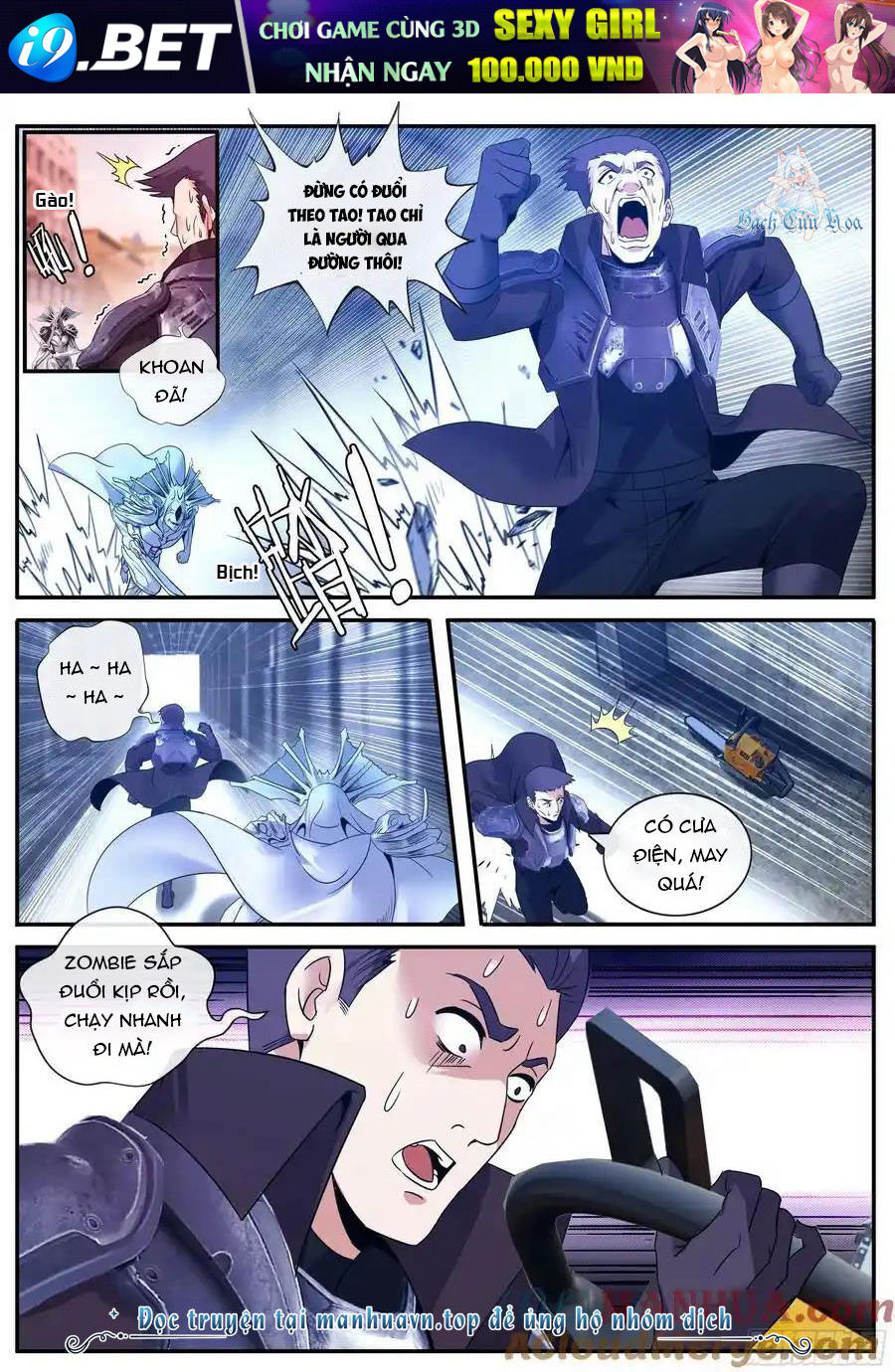 Ta Có Một Tòa Mạt Thế Mê Cung - Chapter 257 - Page 8