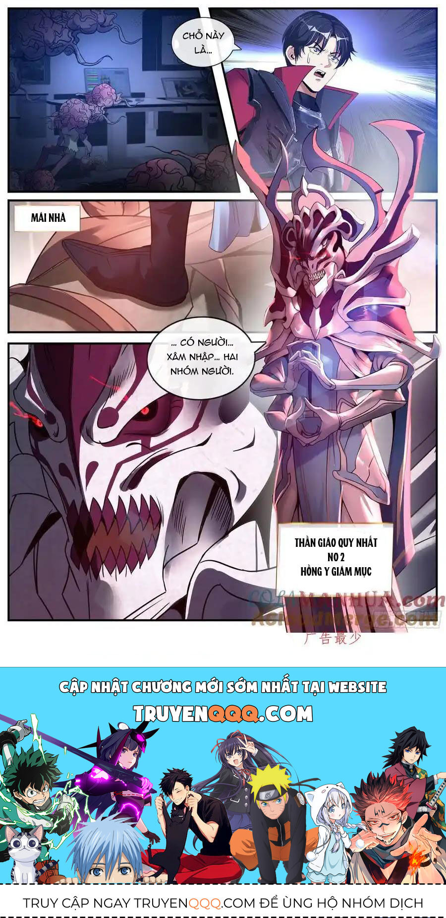 Ta Có Một Tòa Mạt Thế Mê Cung - Chapter 258 - Page 12