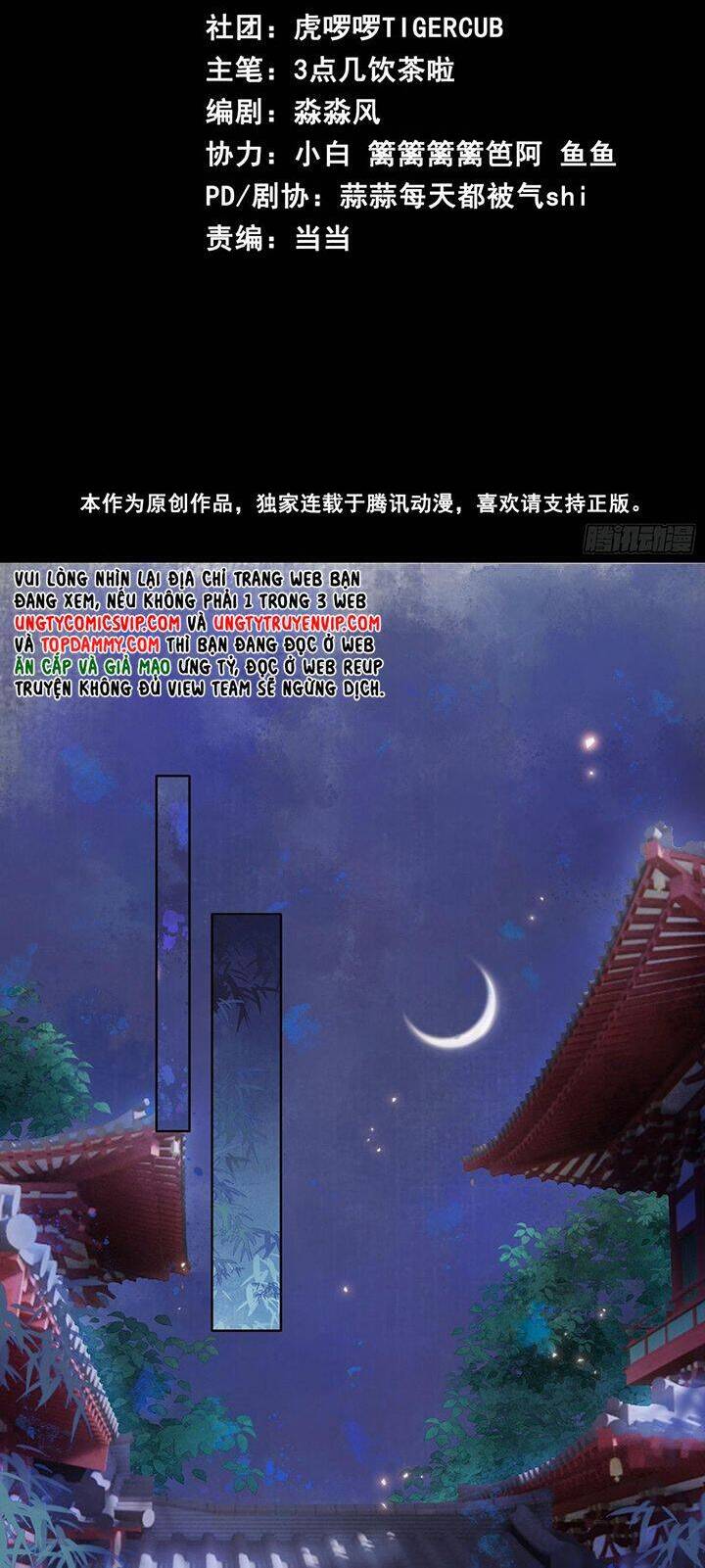 Cư Tâm Bất Kính - Chapter 12 - Page 3