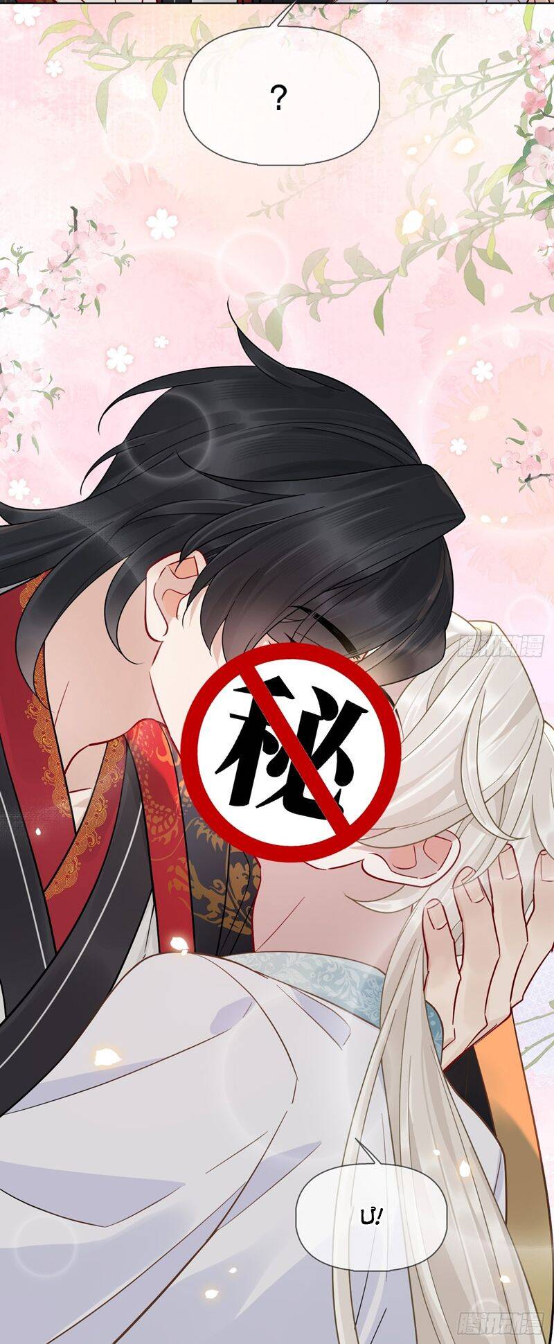 Cư Tâm Bất Kính - Chapter 16 - Page 29